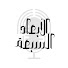 vqUD0NQpA9I-channel-avatar-بودكاست الأبعاد السبعة حوار وأسرار