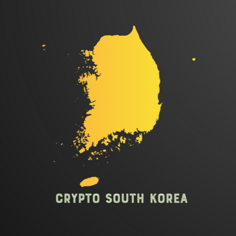 암호화폐 한국