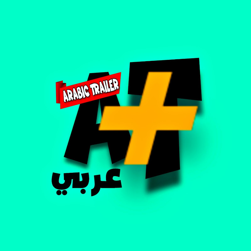Arabic Trailer - Plus