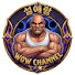 설예랑