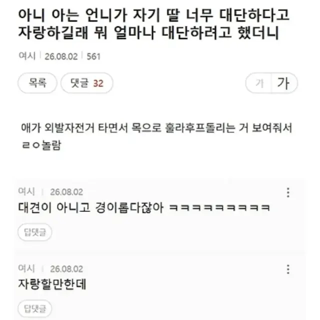 BlockNote image