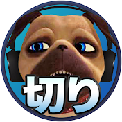 危機パトロールの『危機研究所』【リメイク】