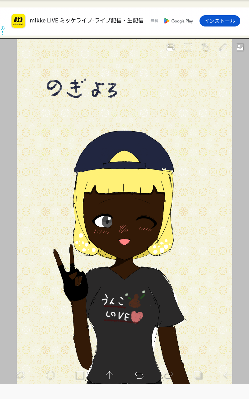 イラストオーダー✩﻿れもん Post from れもんちゃん - YouTube