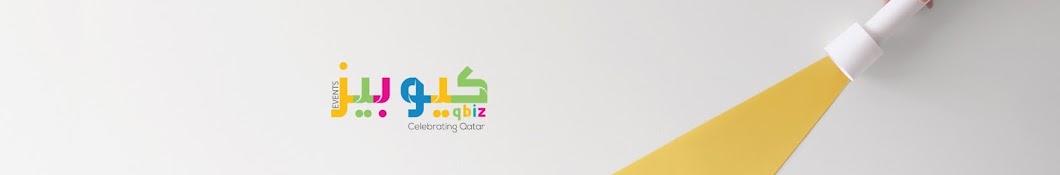 Qbiz Events YouTube kanalı avatarı