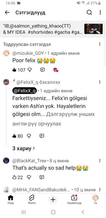 YouTube