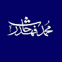 Mohammad Fahad Haris logo