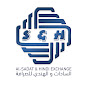 Sadat Hindi Exchange logo