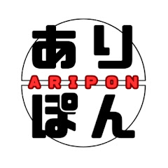 ARIPON