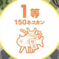 わら