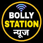 Bolly Station
