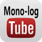 【ゆっくり解説】mono-log Tube【ものろぐ】 logo