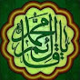 Ya Imam Mehdi A.S logo
