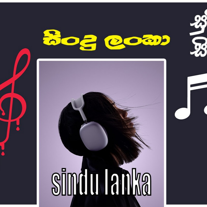 sindu lanka