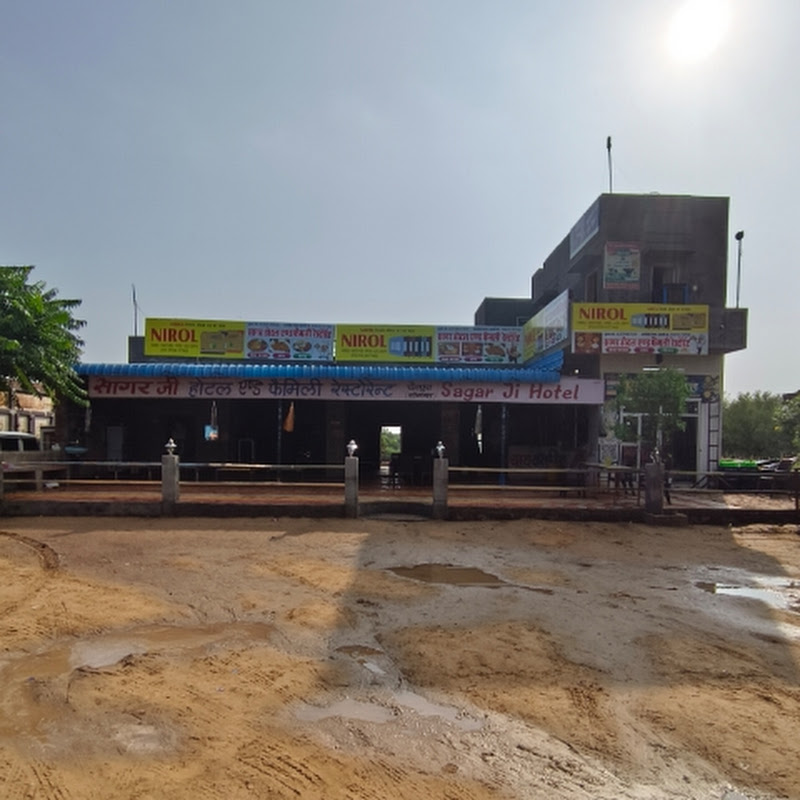 Sagarji Hotel Chainpura