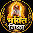 umAmtAgUzgc-channel-avatar-Bhakti Nishthah