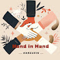 Hand in Hand Mandarin logo