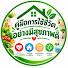 c-TAOkGm3TI-channel-avatar-คู่มือชีวิตสุขภาพดี