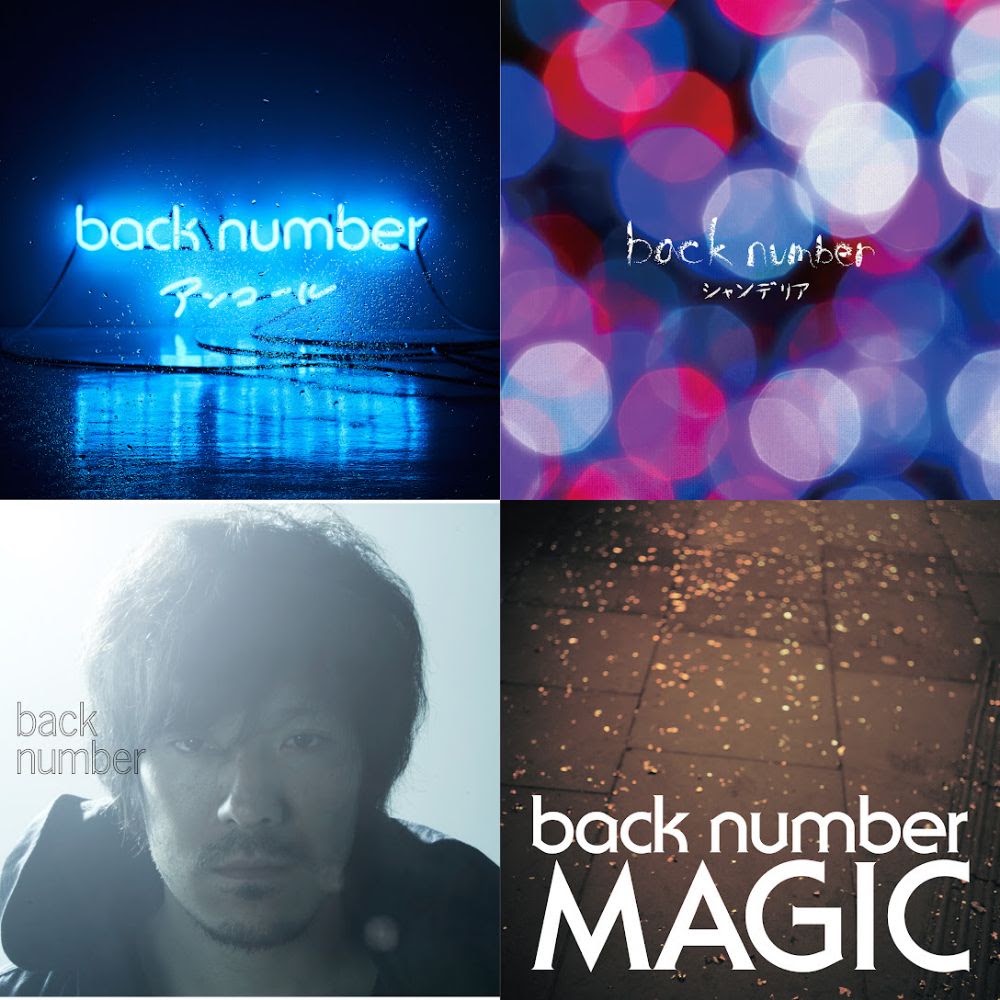 back number