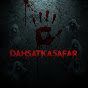 दहशत का सफ़र  logo