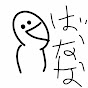 みやん