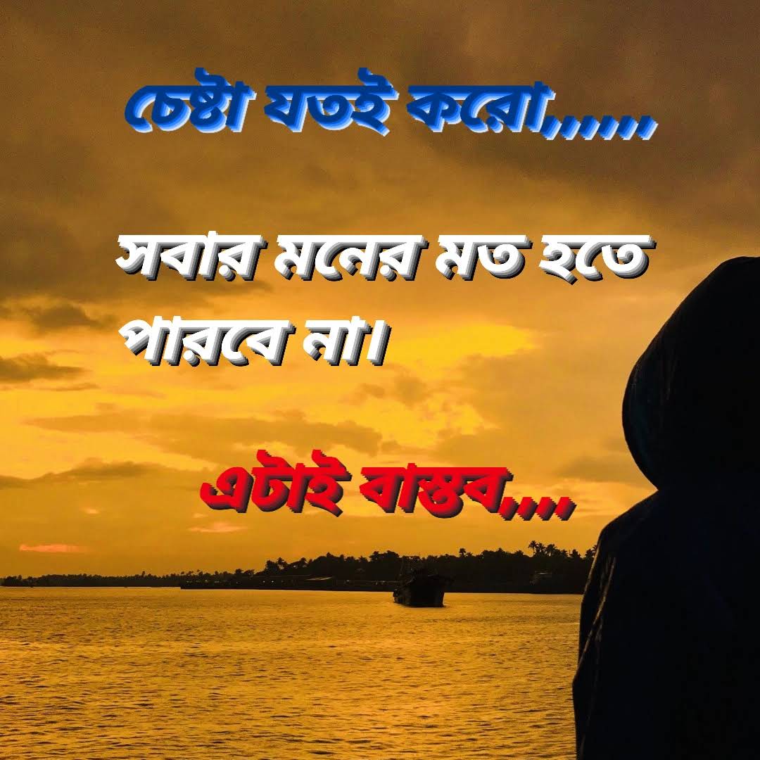 Post from Laboni saha