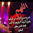 @فاطمهسعديسعدي