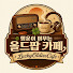 vRYrgLu-THc-channel-avatar-행운이 머무는 올드팝 카페