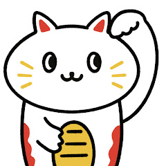 笑うおカネには福来たる