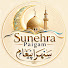 QR7cWA0-Mr4-channel-avatar-Sunehra Paigam Islamic Channel