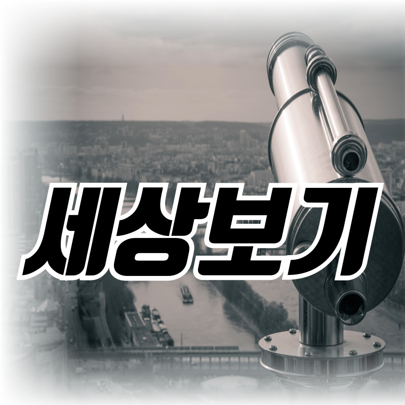 만물상 avatar