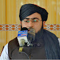 Molana Qari Hamid Ahmad Usmani logo