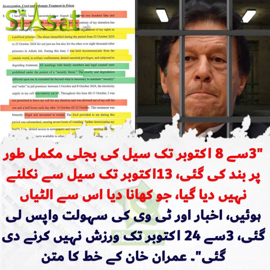 Post from Adnan Rafi Official