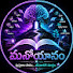 znKYJdZAydE-channel-avatar- Mano Yanam and పుస్తక ప్రపంచం (Pustaka Prapancham)