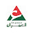 Groupe Al Omrane