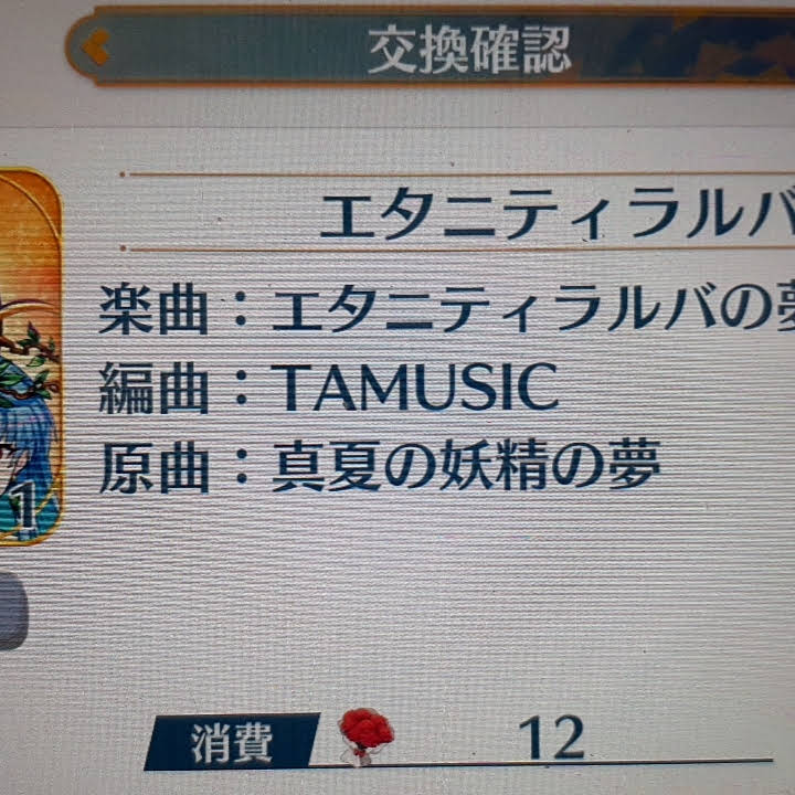 Post from もともと
