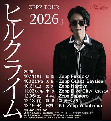☆harhy☆様　オーダーページ Post from Hilcrhyme - YouTube