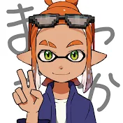 ますっか