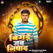 Raushan Ranjan - Topic