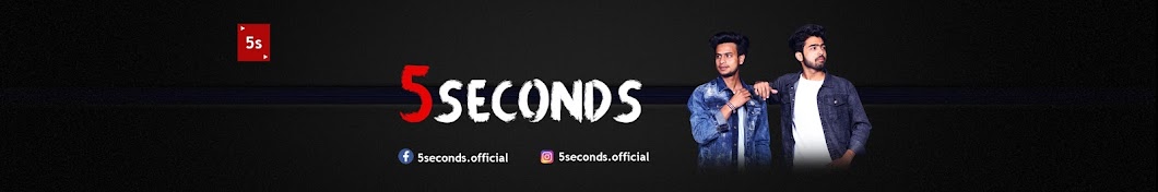 5 seconds رمز قناة اليوتيوب