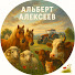 EHJthJeVnvA-channel-avatar-Альберт Алексеев
