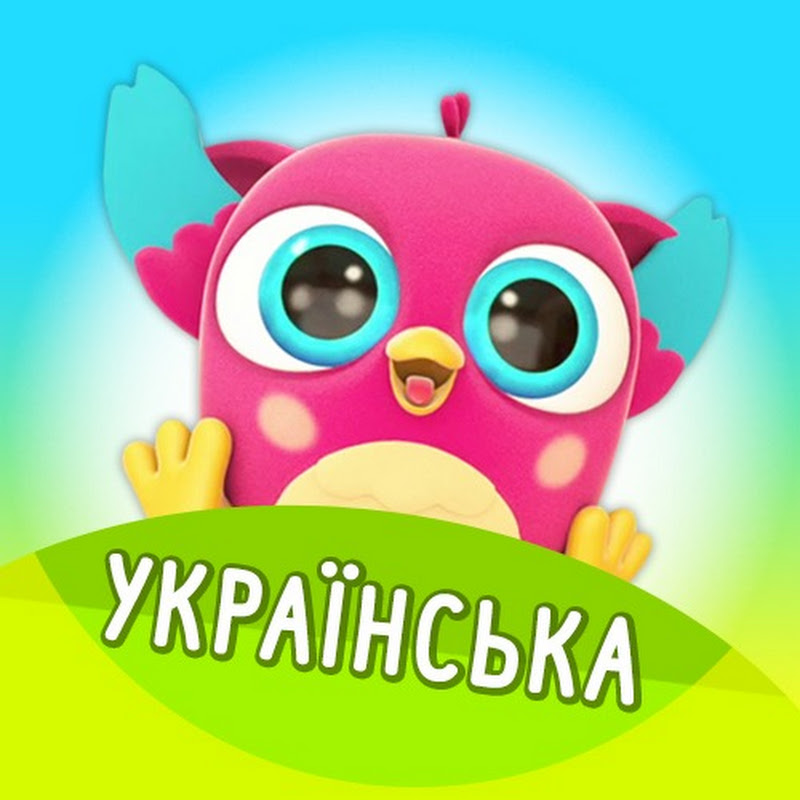 Совеня Хоп Хоп