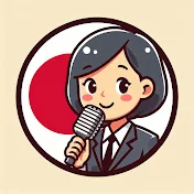 にっぽん未来塾