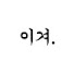 bwuUSpevV1o-channel-avatar-루나리아