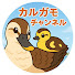 OzQ2Atuxi6M-channel-avatar-カルガモチャンネル