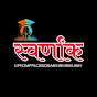 SWARNANK logo
