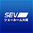 【SEV非公認】SEVショールーム大阪その他