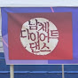 남양주체육문화센터 오전9시,10시다이어트댄스 