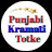 Punjabi Kramati Totke 