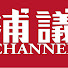1gaExhhHcok-channel-avatar-浦議チャンネル