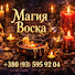 GDDVFm5mGqE-channel-avatar-ПУТЬ ВЕДЬМЫ